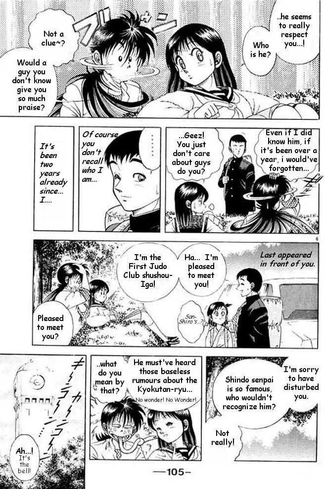 Shin Kotaro Makaritoru! Juudouhen Chapter 6 page 24 - Chapter 6: The Oujo-sama's Plot