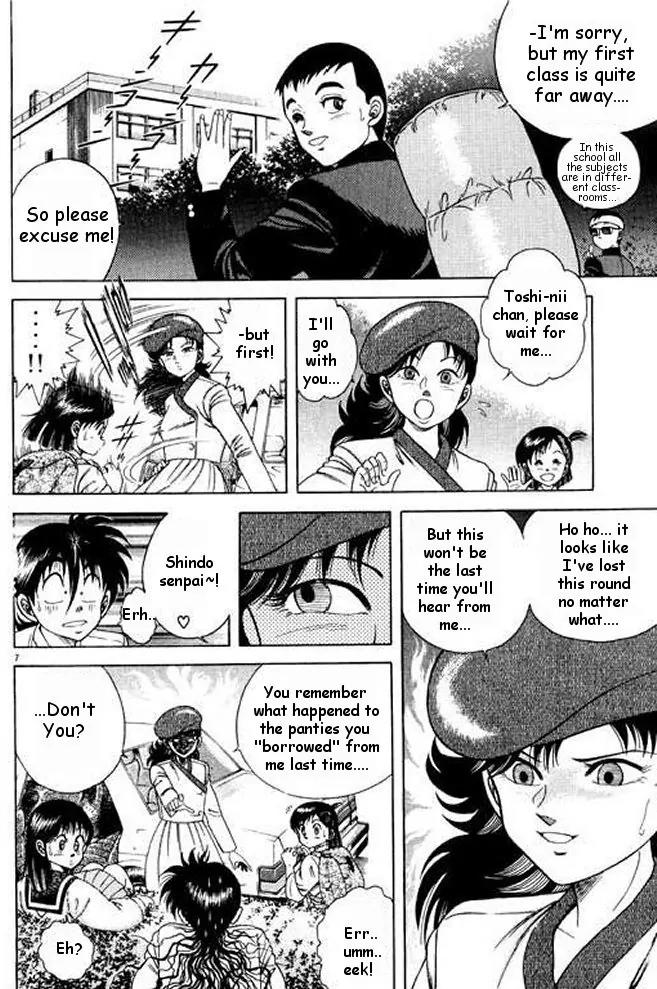 Shin Kotaro Makaritoru! Juudouhen Chapter 6 page 25 - Chapter 6: The Oujo-sama's Plot