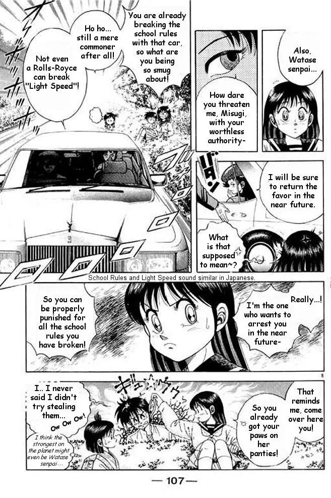 Shin Kotaro Makaritoru! Juudouhen Chapter 6 page 26 - Chapter 6: The Oujo-sama's Plot