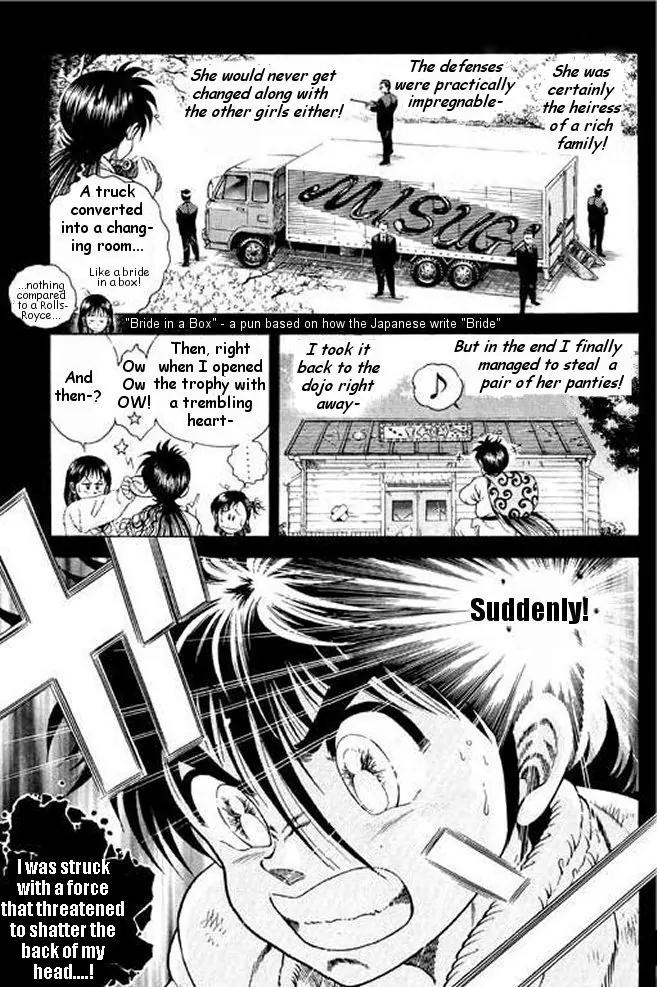 Shin Kotaro Makaritoru! Juudouhen Chapter 6 page 28 - Chapter 6: The Oujo-sama's Plot