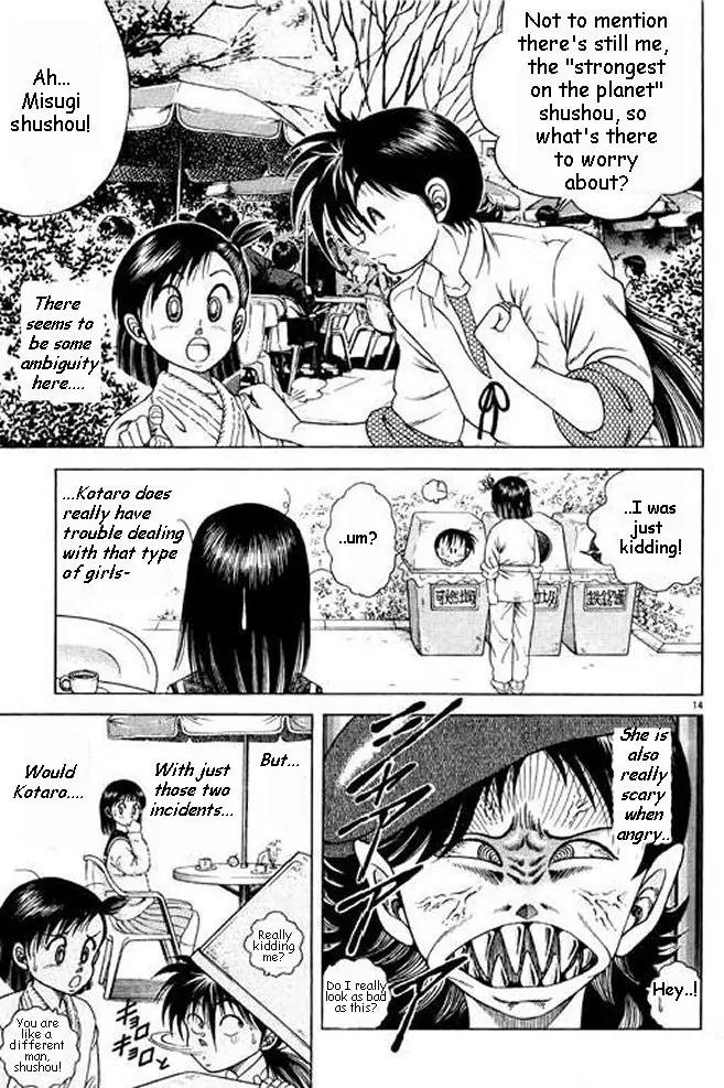 Shin Kotaro Makaritoru! Juudouhen Chapter 6 page 32 - Chapter 6: The Oujo-sama's Plot
