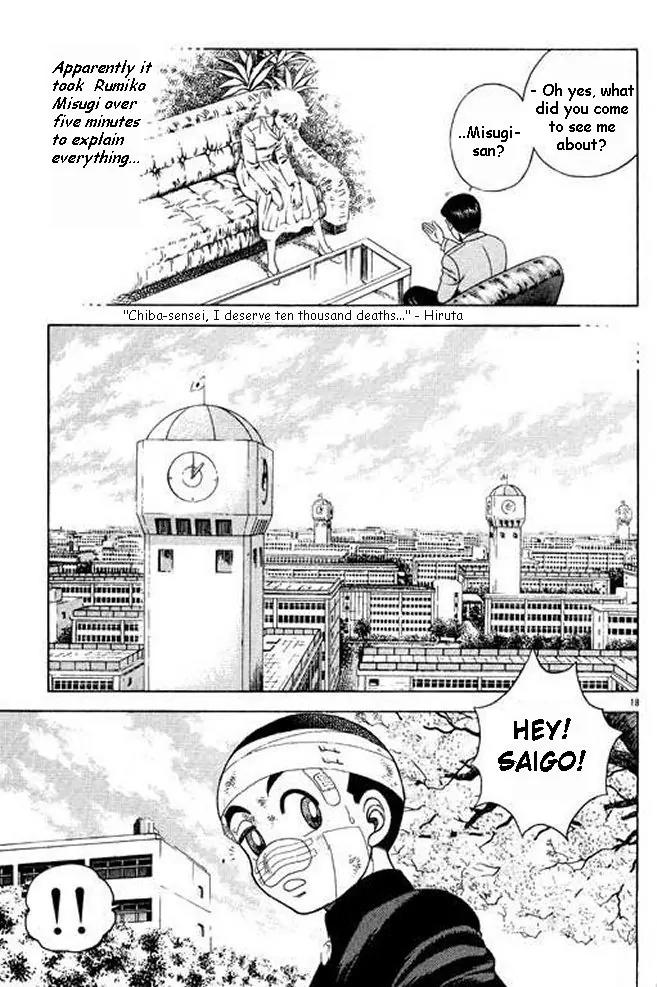 Shin Kotaro Makaritoru! Juudouhen Chapter 6 page 36 - Chapter 6: The Oujo-sama's Plot