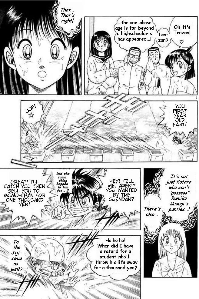 Shin Kotaro Makaritoru! Juudouhen Chapter 6 page 44 - Chapter 6: The Oujo-sama's Plot