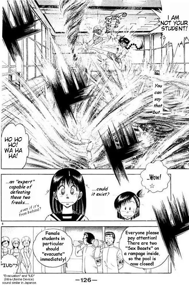 Shin Kotaro Makaritoru! Juudouhen Chapter 6 page 45 - Chapter 6: The Oujo-sama's Plot
