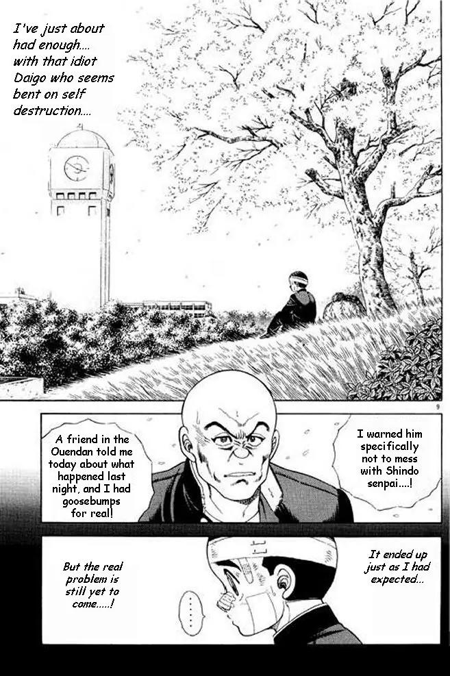 Shin Kotaro Makaritoru! Juudouhen Chapter 6 page 46 - Chapter 6: The Oujo-sama's Plot