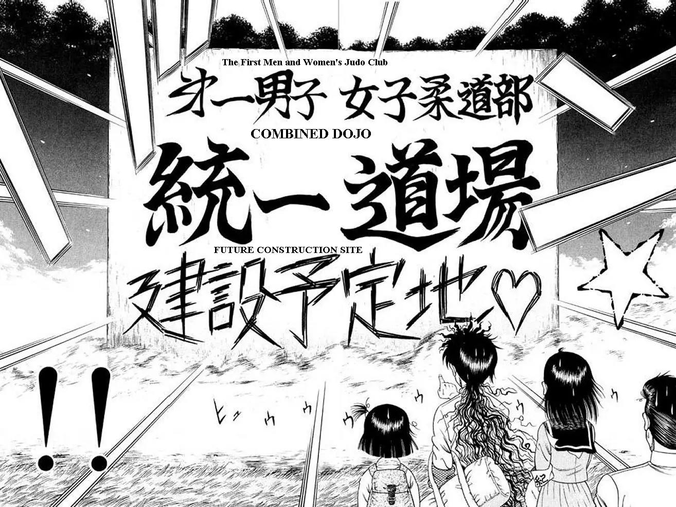 Shin Kotaro Makaritoru! Juudouhen Chapter 6 page 53 - Chapter 6: The Oujo-sama's Plot