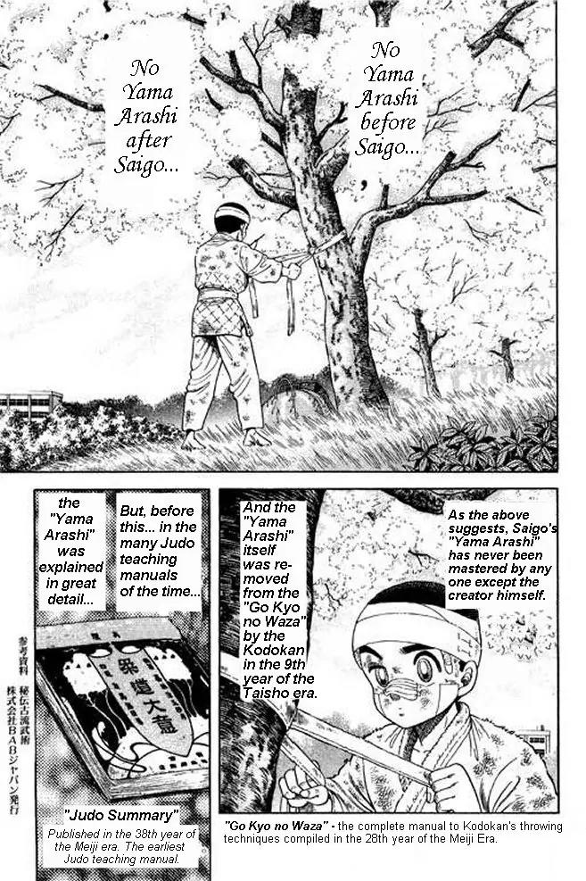 Shin Kotaro Makaritoru! Juudouhen Chapter 6 page 57 - Chapter 6: The Oujo-sama's Plot