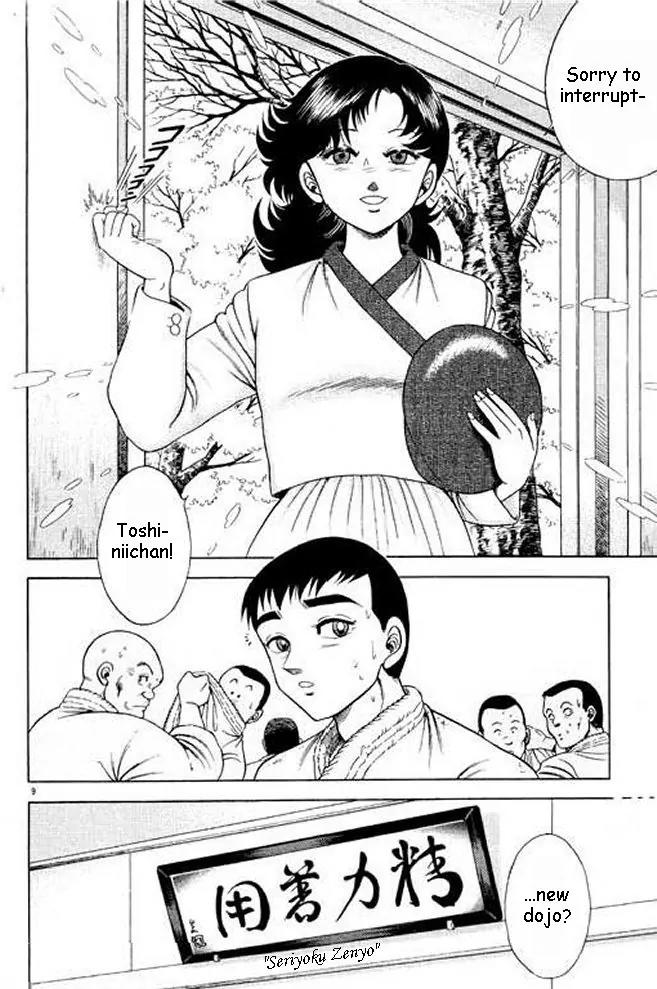 Shin Kotaro Makaritoru! Juudouhen Chapter 6 page 64 - Chapter 6: The Oujo-sama's Plot
