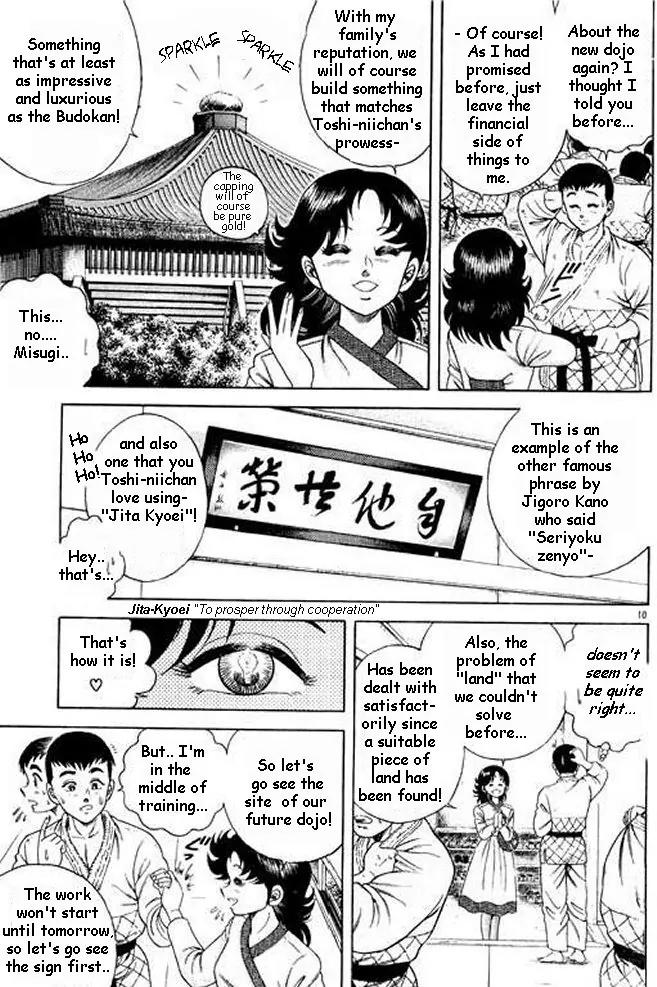 Shin Kotaro Makaritoru! Juudouhen Chapter 6 page 65 - Chapter 6: The Oujo-sama's Plot
