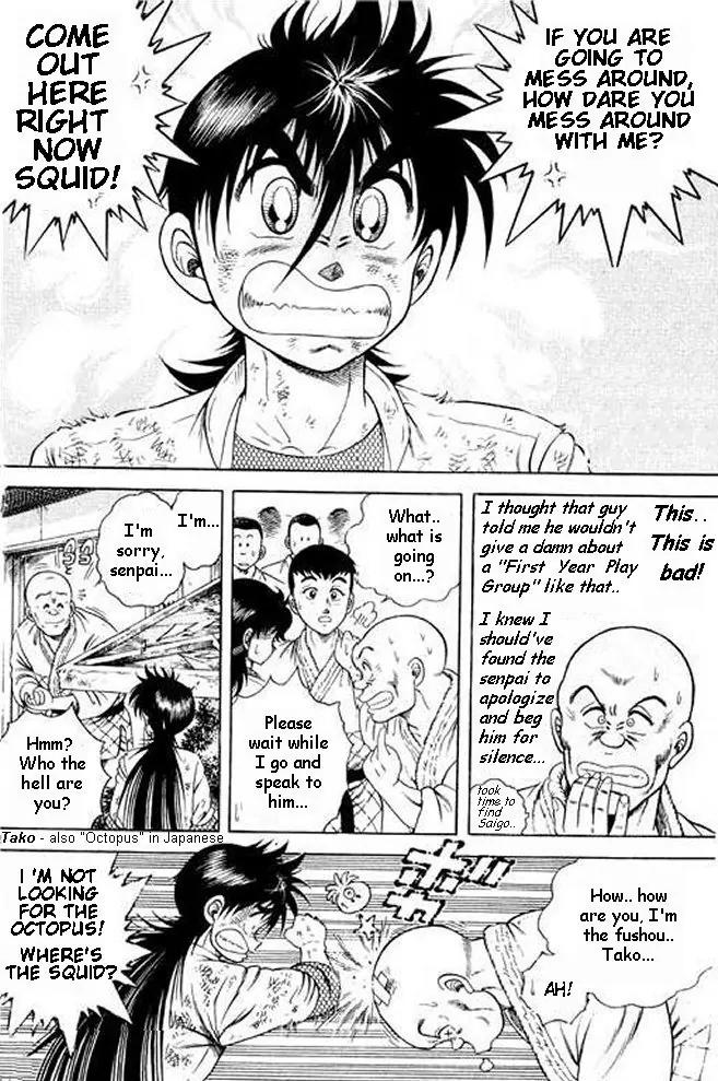 Shin Kotaro Makaritoru! Juudouhen Chapter 6 page 67 - Chapter 6: The Oujo-sama's Plot