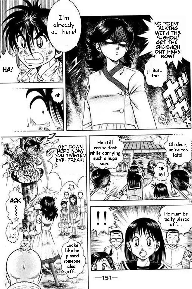 Shin Kotaro Makaritoru! Juudouhen Chapter 6 page 68 - Chapter 6: The Oujo-sama's Plot