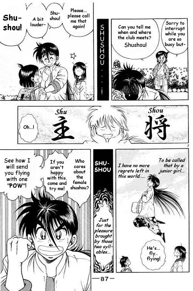 Shin Kotaro Makaritoru! Juudouhen Chapter 6 page 7 - Chapter 6: The Oujo-sama's Plot