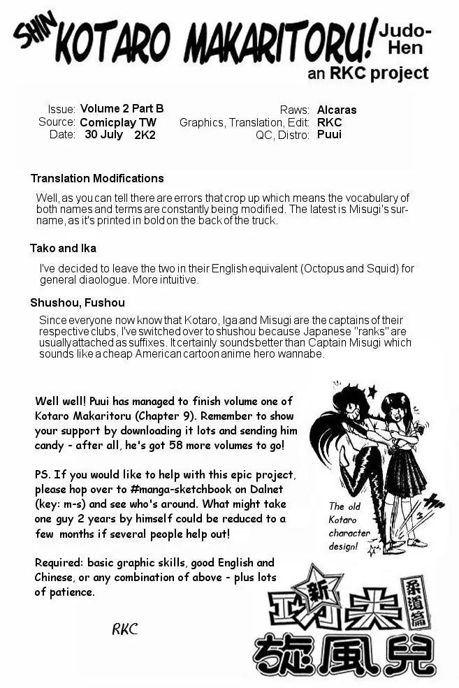 Shin Kotaro Makaritoru! Juudouhen Chapter 6 page 74 - Chapter 6: The Oujo-sama's Plot