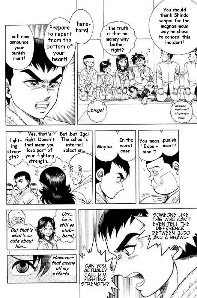 Shin Kotaro Makaritoru! Juudouhen Chapter 7 page 12 - Chapter 7: Mr. Squid's Tornado Seionage!