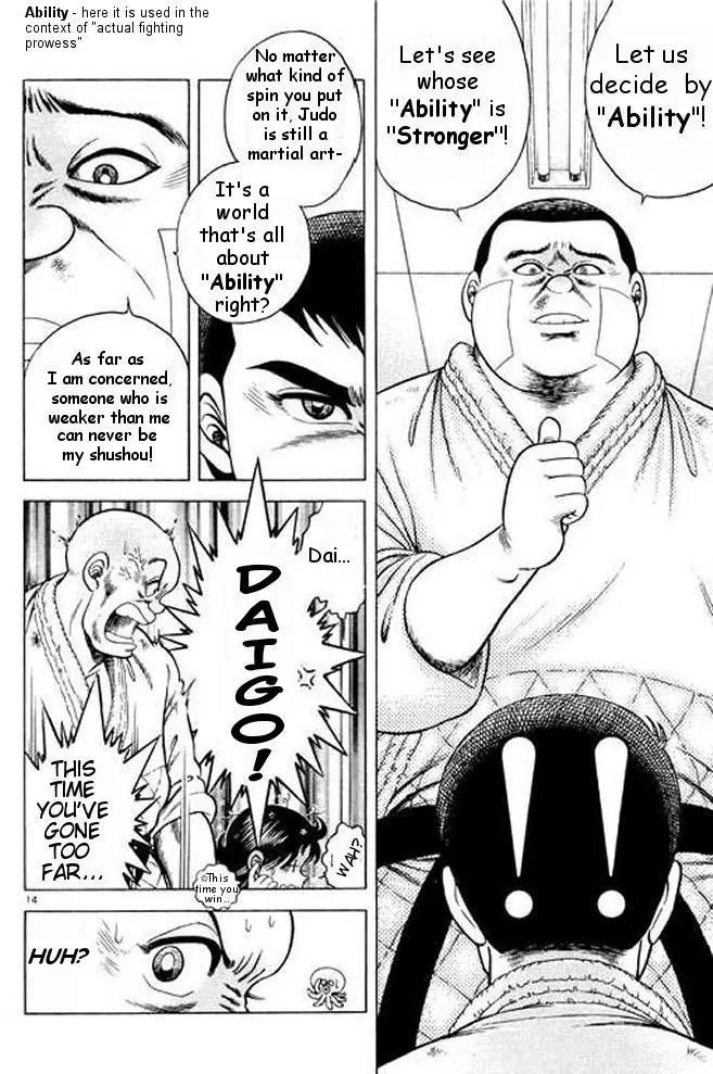 Shin Kotaro Makaritoru! Juudouhen Chapter 7 page 14 - Chapter 7: Mr. Squid's Tornado Seionage!