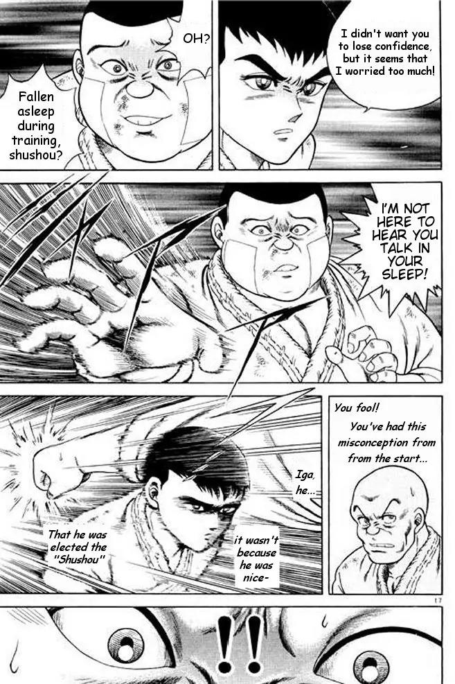 Shin Kotaro Makaritoru! Juudouhen Chapter 7 page 17 - Chapter 7: Mr. Squid's Tornado Seionage!