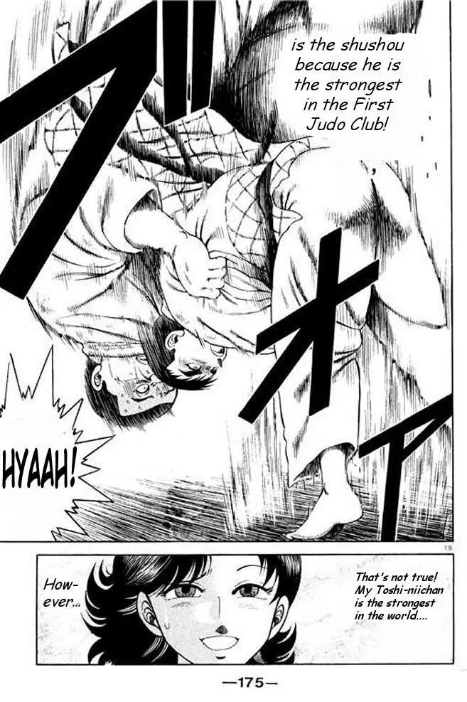 Shin Kotaro Makaritoru! Juudouhen Chapter 7 page 19 - Chapter 7: Mr. Squid's Tornado Seionage!