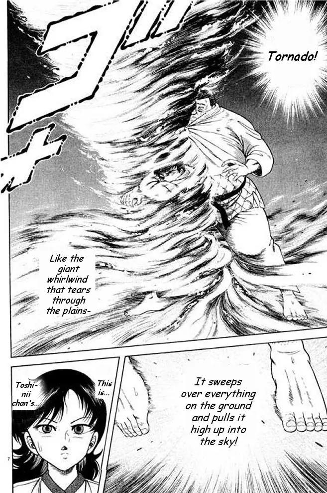 Shin Kotaro Makaritoru! Juudouhen Chapter 7 page 26 - Chapter 7: Mr. Squid's Tornado Seionage!
