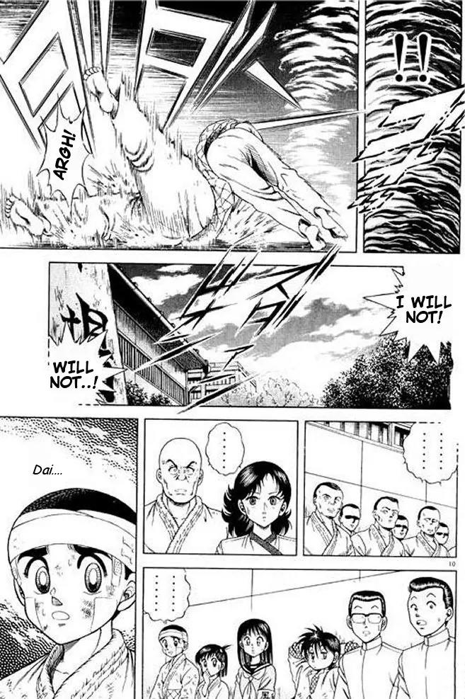 Shin Kotaro Makaritoru! Juudouhen Chapter 7 page 29 - Chapter 7: Mr. Squid's Tornado Seionage!