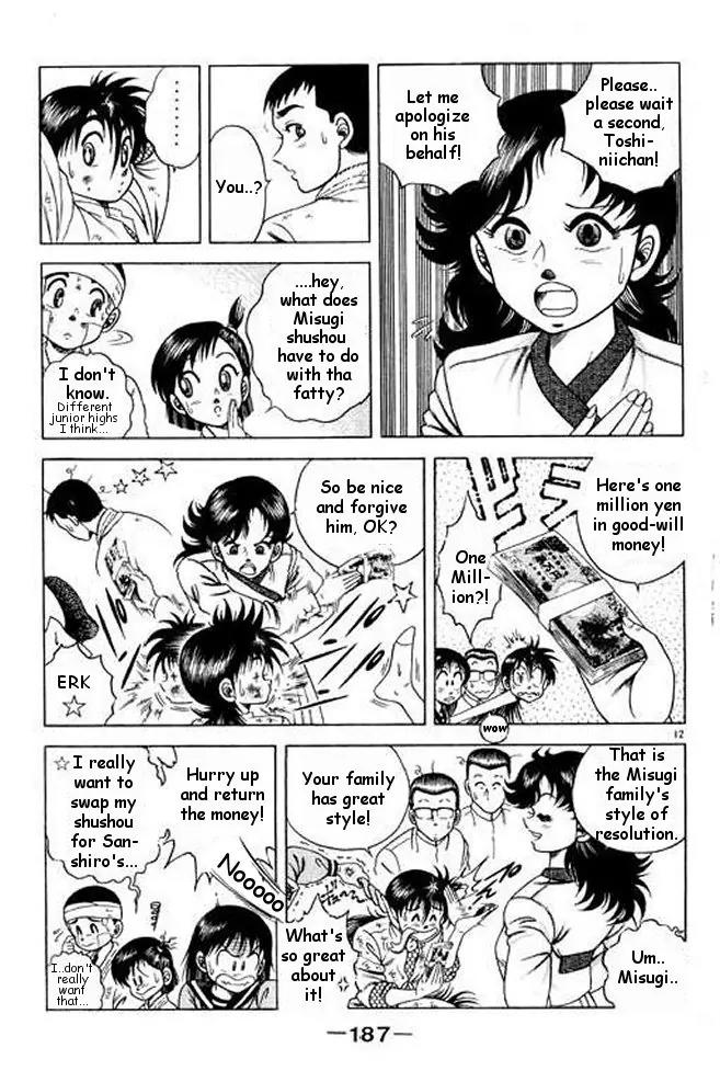 Shin Kotaro Makaritoru! Juudouhen Chapter 7 page 31 - Chapter 7: Mr. Squid's Tornado Seionage!