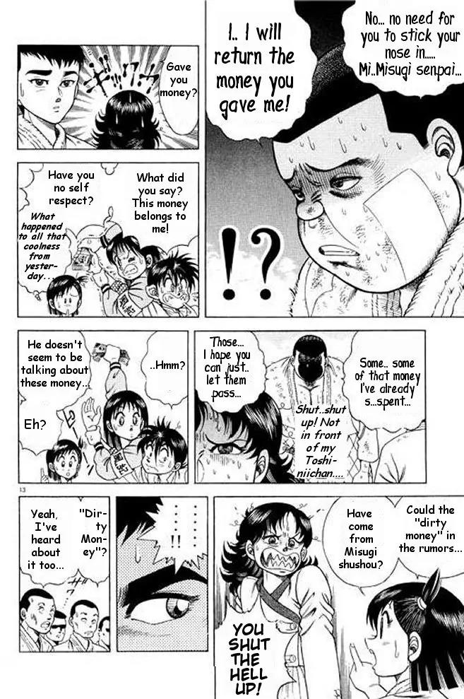 Shin Kotaro Makaritoru! Juudouhen Chapter 7 page 32 - Chapter 7: Mr. Squid's Tornado Seionage!