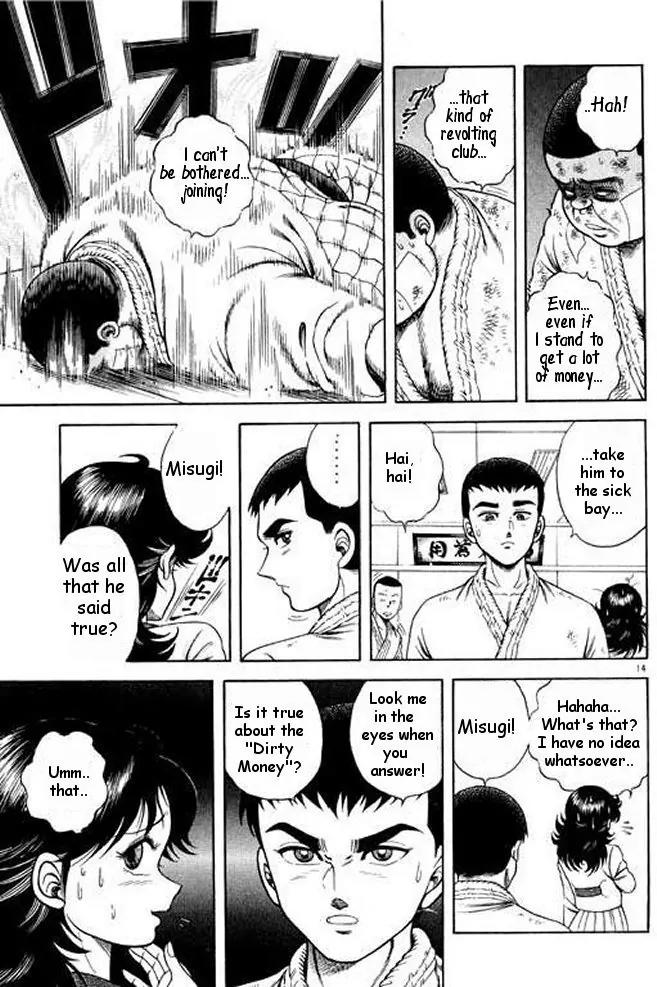 Shin Kotaro Makaritoru! Juudouhen Chapter 7 page 33 - Chapter 7: Mr. Squid's Tornado Seionage!