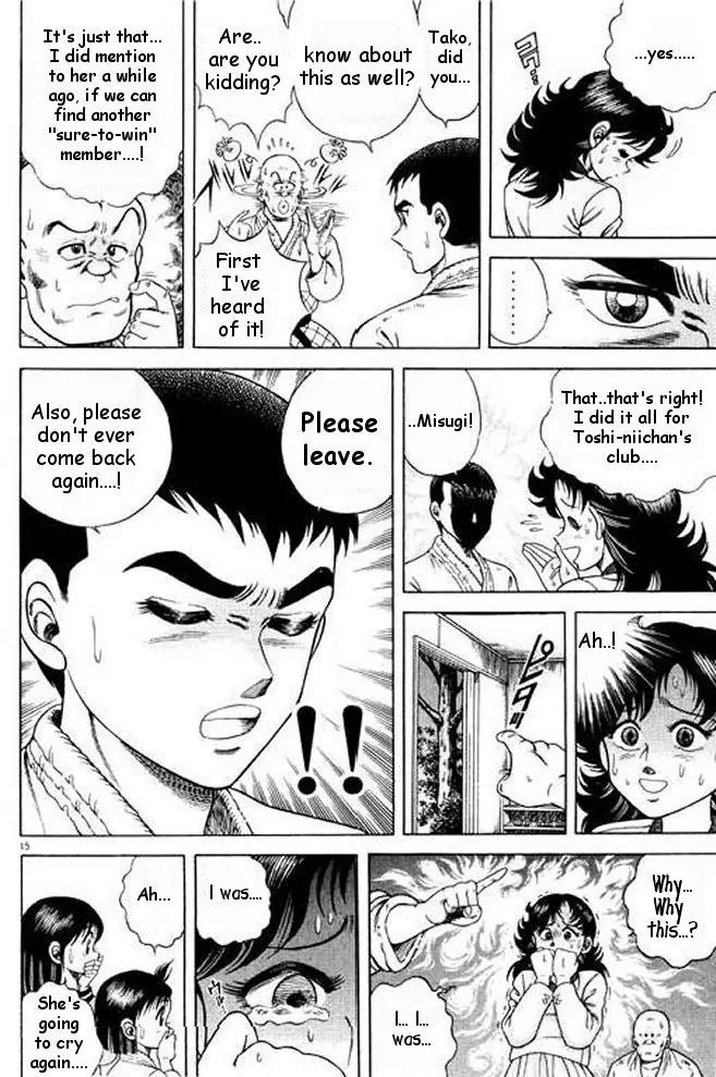 Shin Kotaro Makaritoru! Juudouhen Chapter 7 page 34 - Chapter 7: Mr. Squid's Tornado Seionage!