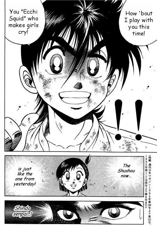 Shin Kotaro Makaritoru! Juudouhen Chapter 7 page 38 - Chapter 7: Mr. Squid's Tornado Seionage!