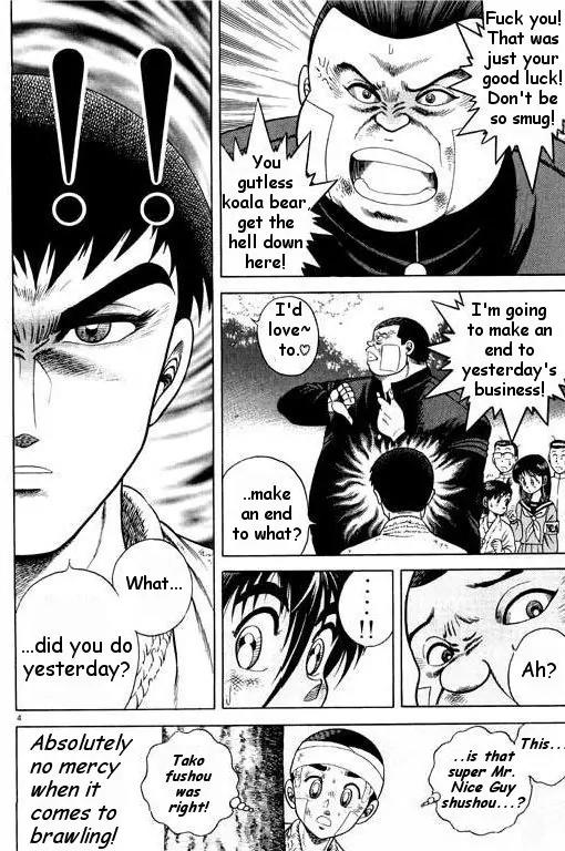 Shin Kotaro Makaritoru! Juudouhen Chapter 7 page 4 - Chapter 7: Mr. Squid's Tornado Seionage!