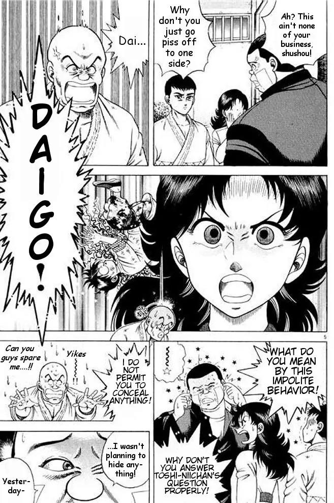 Shin Kotaro Makaritoru! Juudouhen Chapter 7 page 5 - Chapter 7: Mr. Squid's Tornado Seionage!