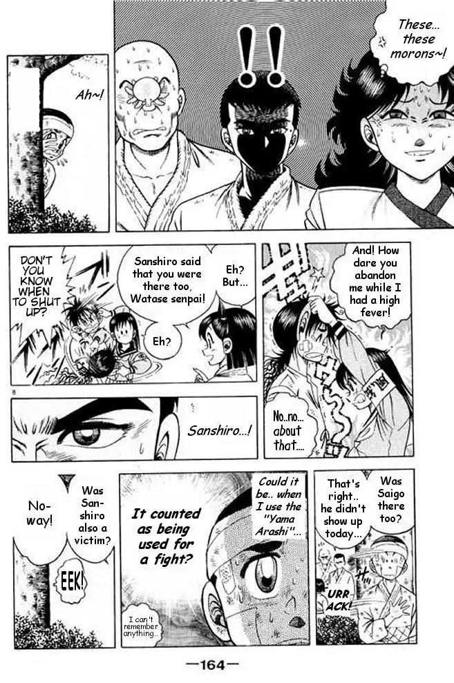 Shin Kotaro Makaritoru! Juudouhen Chapter 7 page 8 - Chapter 7: Mr. Squid's Tornado Seionage!