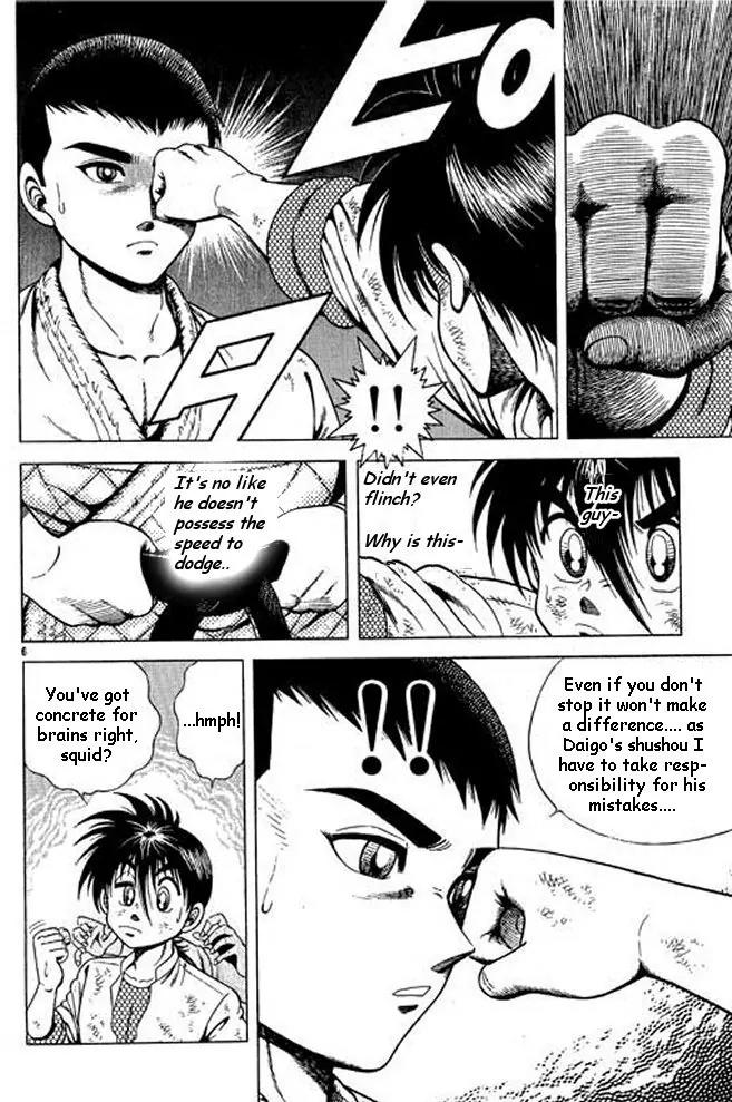 Shin Kotaro Makaritoru! Juudouhen Chapter 8 page 11 - Chapter 8: Kotaro vs Squid-san in Judo