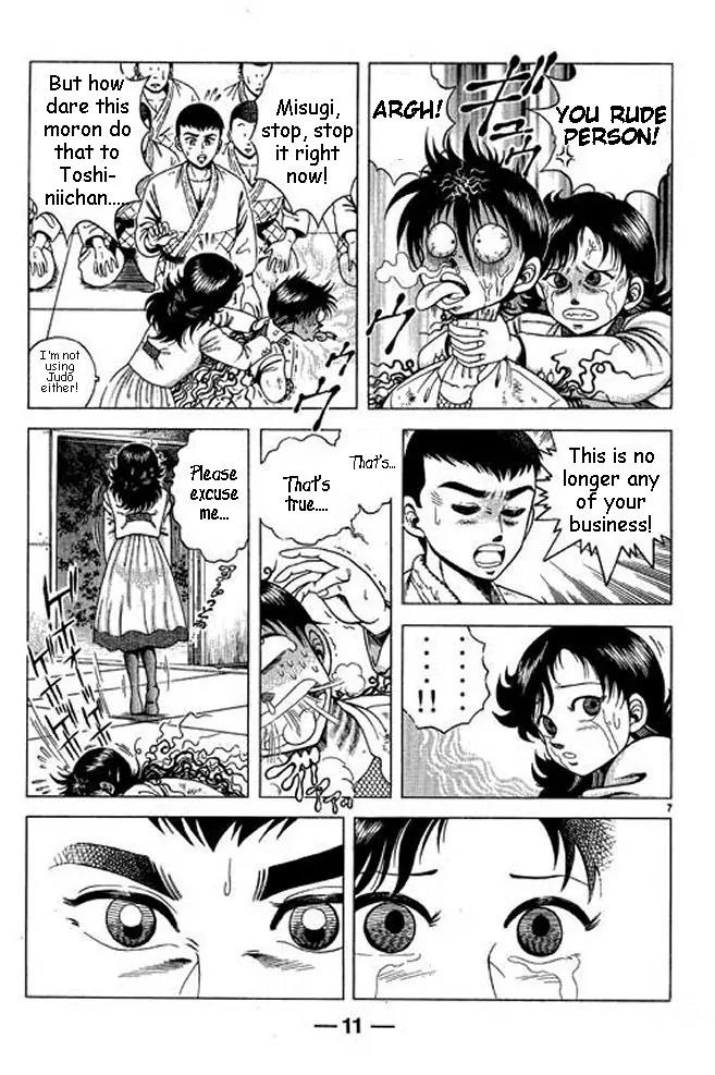 Shin Kotaro Makaritoru! Juudouhen Chapter 8 page 12 - Chapter 8: Kotaro vs Squid-san in Judo