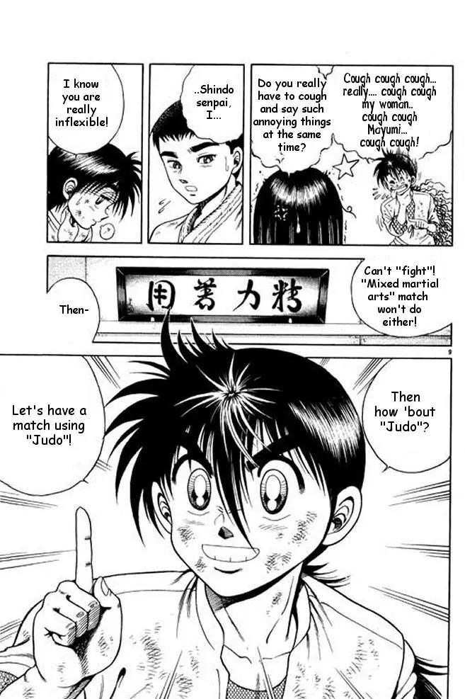 Shin Kotaro Makaritoru! Juudouhen Chapter 8 page 14 - Chapter 8: Kotaro vs Squid-san in Judo