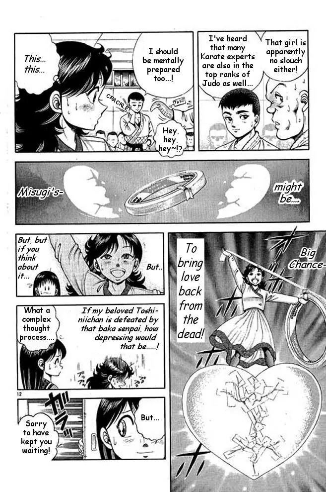 Shin Kotaro Makaritoru! Juudouhen Chapter 8 page 17 - Chapter 8: Kotaro vs Squid-san in Judo