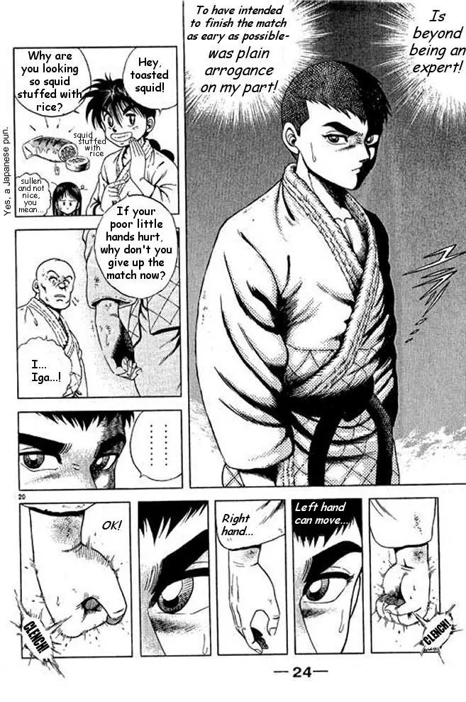 Shin Kotaro Makaritoru! Juudouhen Chapter 8 page 25 - Chapter 8: Kotaro vs Squid-san in Judo