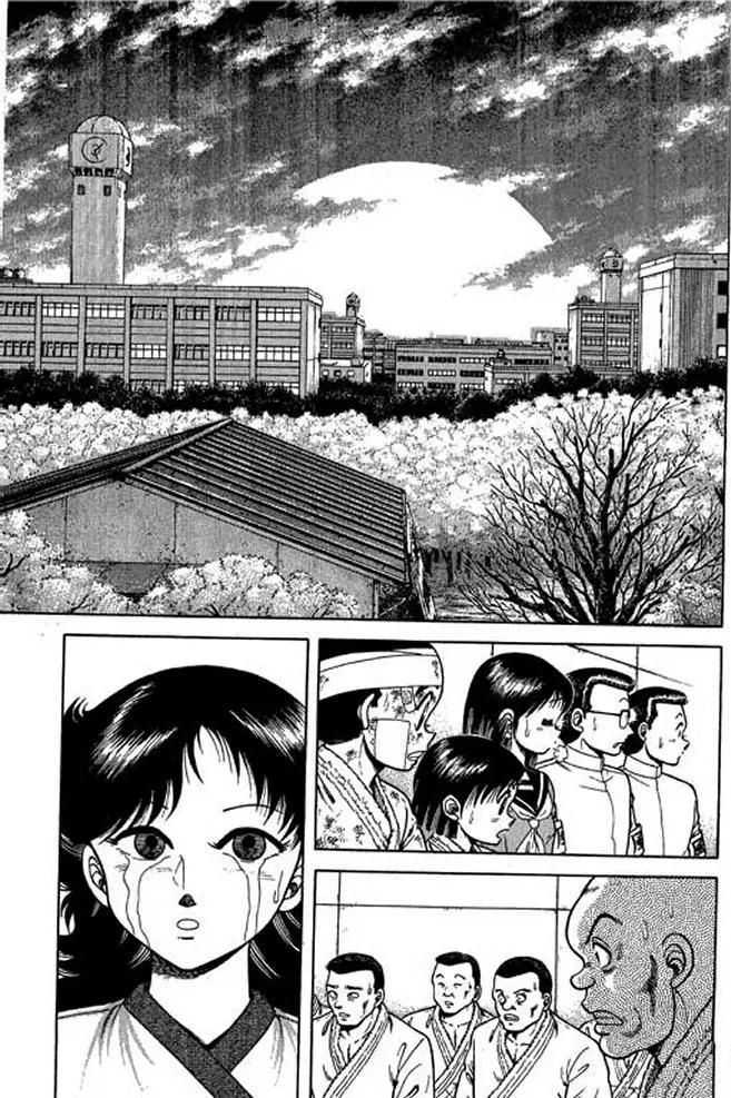 Shin Kotaro Makaritoru! Juudouhen Chapter 8 page 6 - Chapter 8: Kotaro vs Squid-san in Judo
