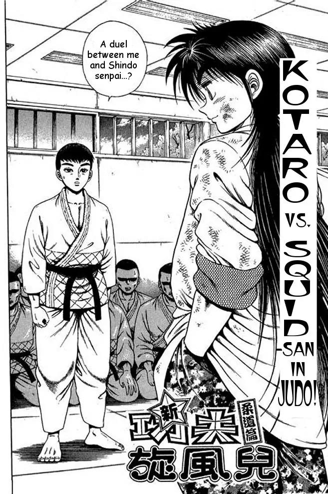 Shin Kotaro Makaritoru! Juudouhen Chapter 8 page 7 - Chapter 8: Kotaro vs Squid-san in Judo