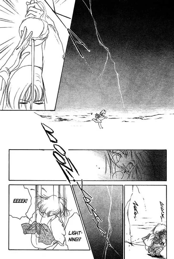 Shin Kyuuketsukihime Miyu Chapter 1.0 page 102 - Vol.1
