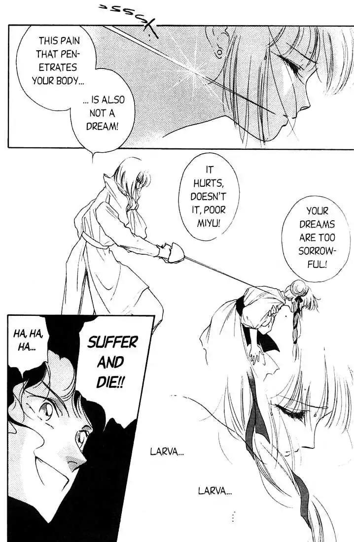 Shin Kyuuketsukihime Miyu Chapter 1.0 page 105 - Vol.1