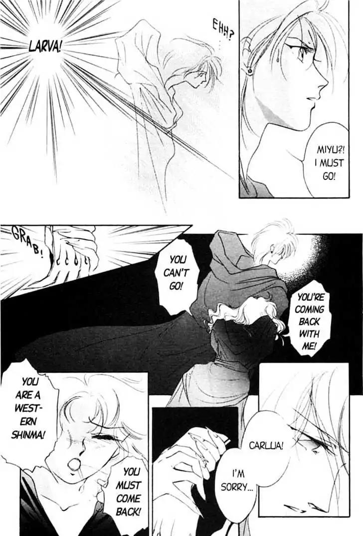 Shin Kyuuketsukihime Miyu Chapter 1.0 page 106 - Vol.1