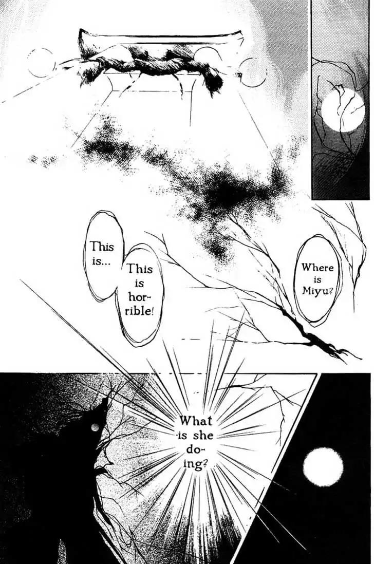 Shin Kyuuketsukihime Miyu Chapter 1.0 page 108 - Vol.1