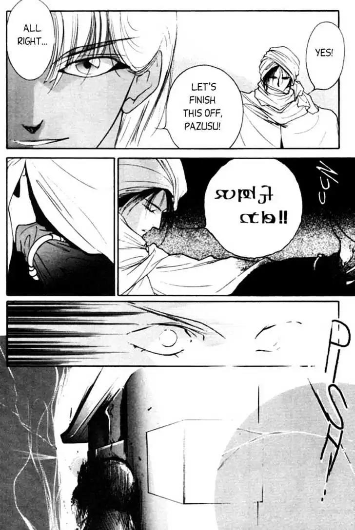 Shin Kyuuketsukihime Miyu Chapter 1.0 page 109 - Vol.1