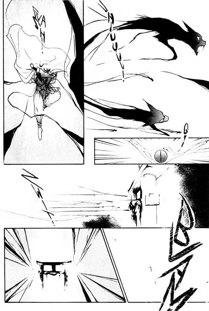 Shin Kyuuketsukihime Miyu Chapter 1.0 page 111 - Vol.1