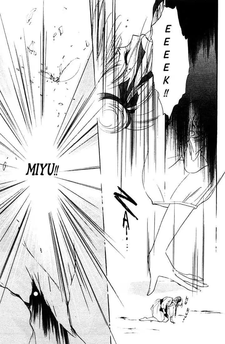 Shin Kyuuketsukihime Miyu Chapter 1.0 page 112 - Vol.1