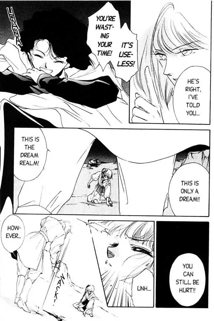 Shin Kyuuketsukihime Miyu Chapter 1.0 page 114 - Vol.1