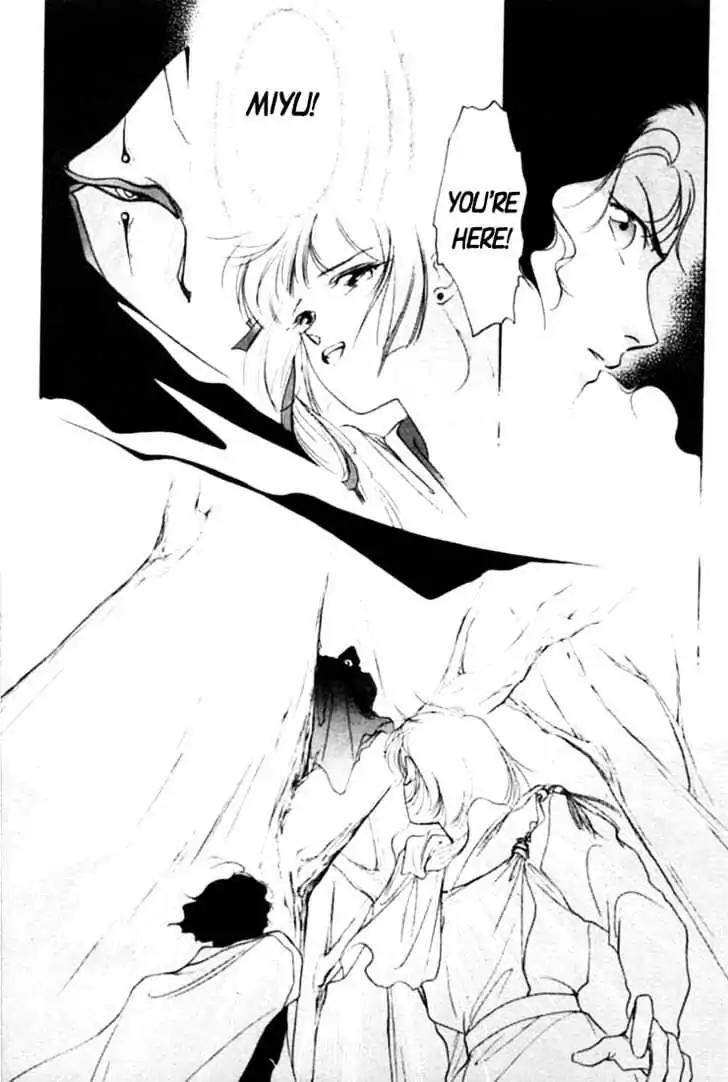 Shin Kyuuketsukihime Miyu Chapter 1.0 page 118 - Vol.1