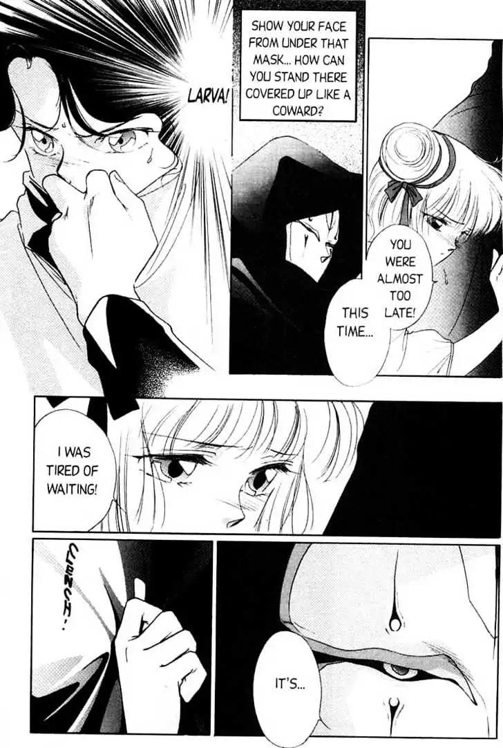 Shin Kyuuketsukihime Miyu Chapter 1.0 page 120 - Vol.1