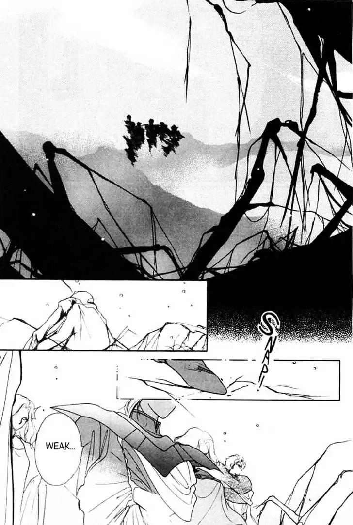 Shin Kyuuketsukihime Miyu Chapter 1.0 page 122 - Vol.1