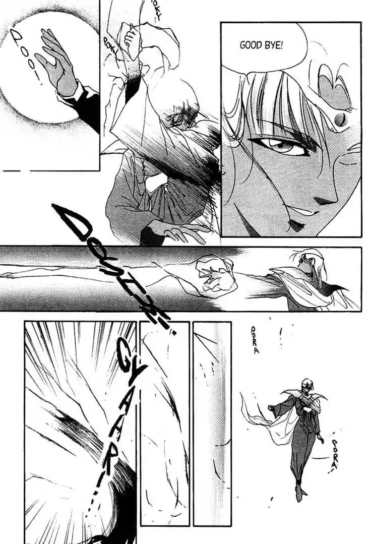 Shin Kyuuketsukihime Miyu Chapter 1.0 page 126 - Vol.1
